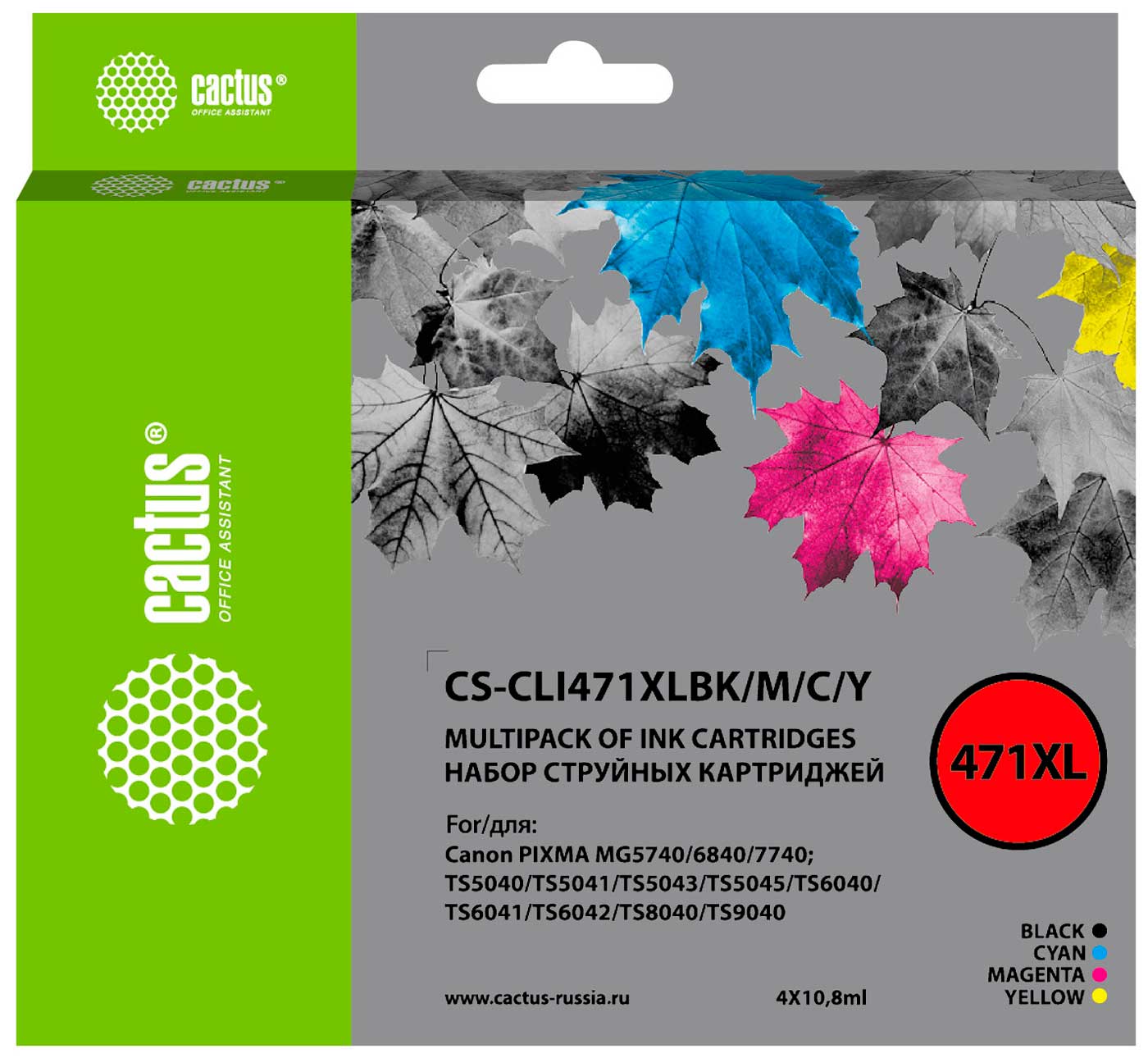 

Картридж Cactus CS-CLI471XLBK/M/C/Y для Canon TS5040/MG5740/MG6840/MG7740, цветной, CS-CLI471XLBMCY