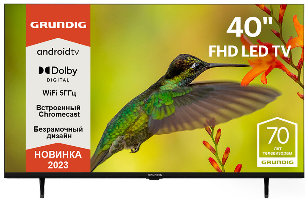 Телевизор Grundig 40 GHF 6500