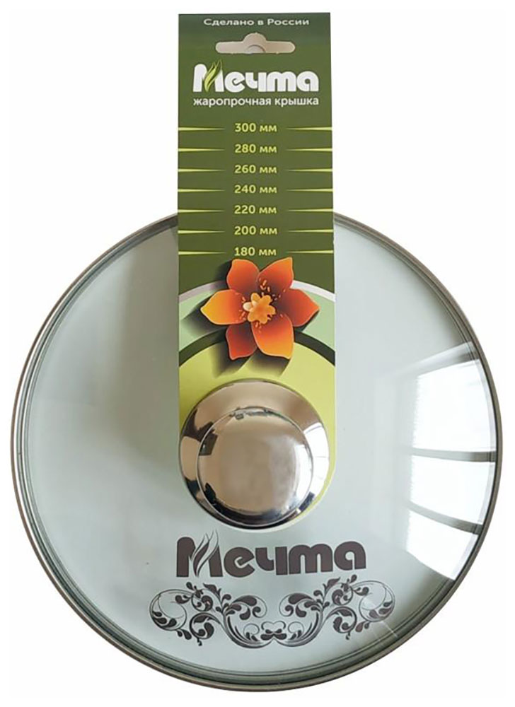 Изображение товара Круглая стеклянная крышка Мечта КР22 22 см жаропрочное стекло нержавеющая сталь