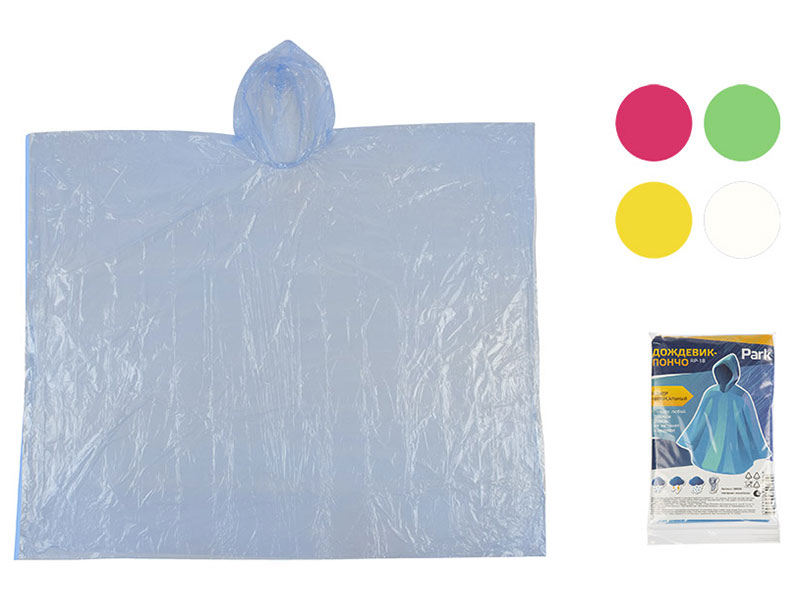 Изображение товара Дождевик пончо Park RP-18, в ассортименте
