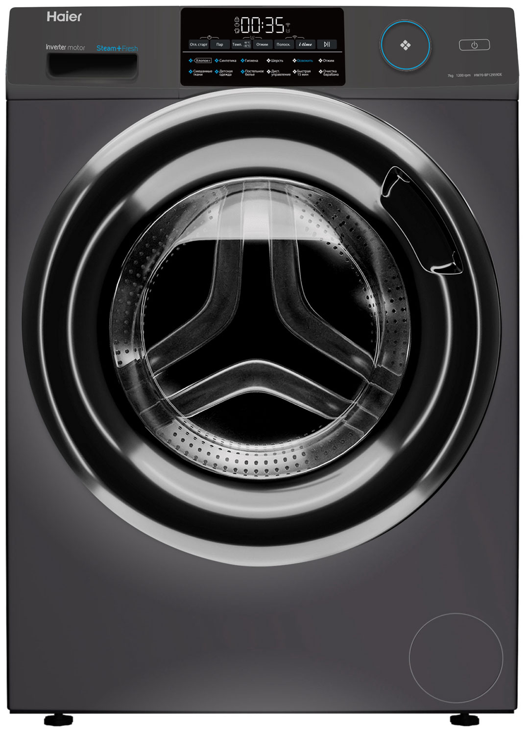 Изображение товара Стиральная машина Haier HW70-BP12959DE с пара, WiFi и 7 кг загрузки