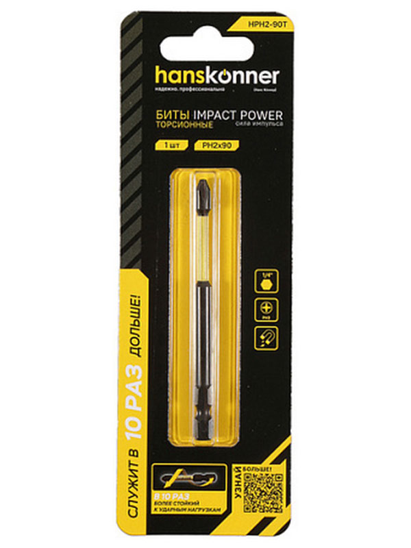 Изображение товара Бита Hanskonner PH2x90 мм, ImpactPower, торсионная, 1 шт (HPH2-90T)