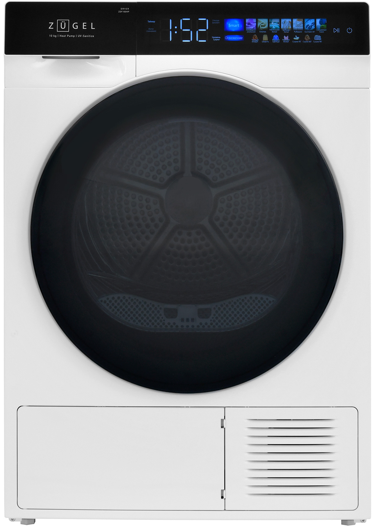 Сушильная машина Zugel ZDF100HP, белая