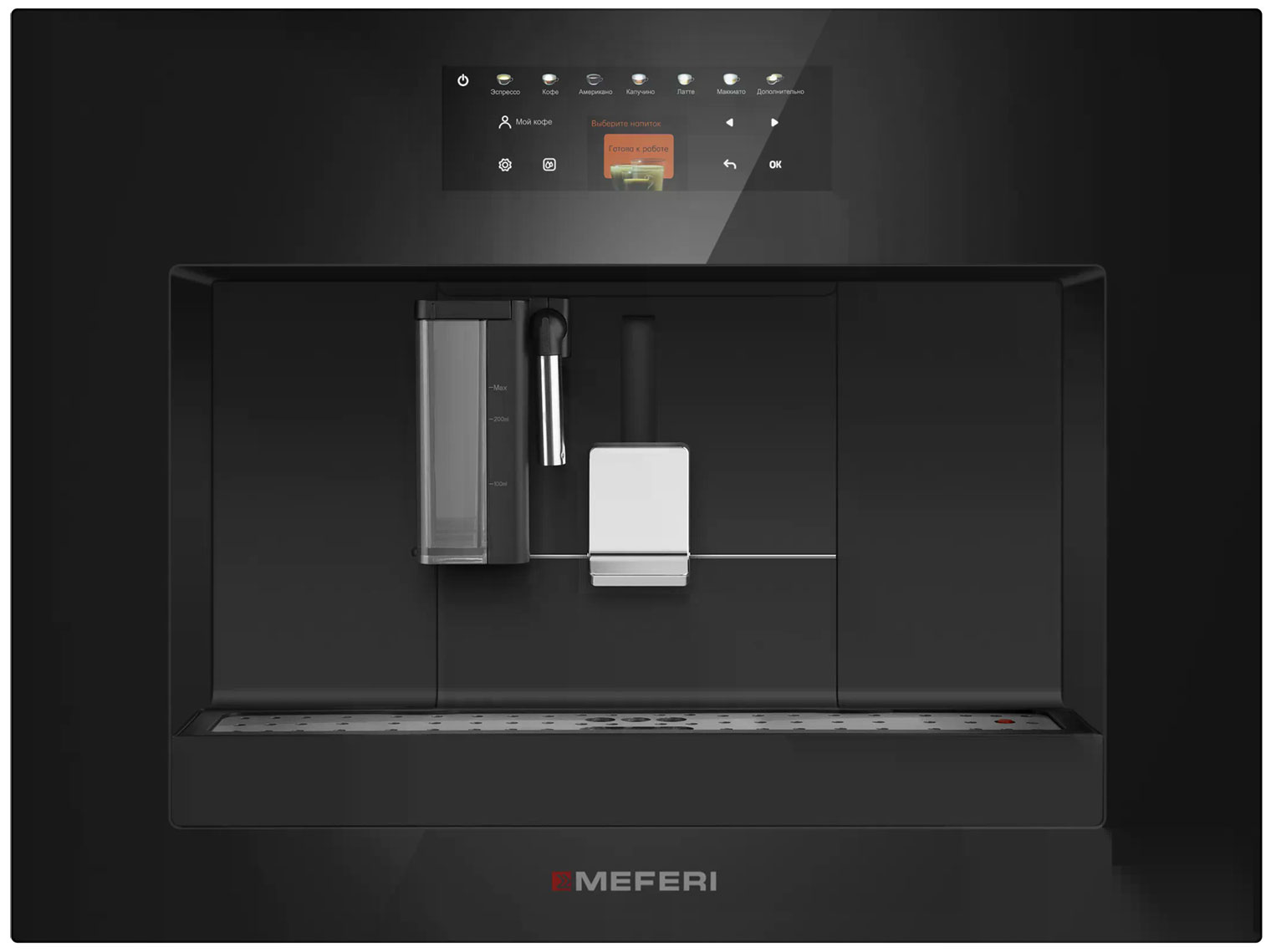 Изображение товара Встраиваемая автоматическая кофемашина Meferi MCM6010BK COMFORT PLUS 15 режимов