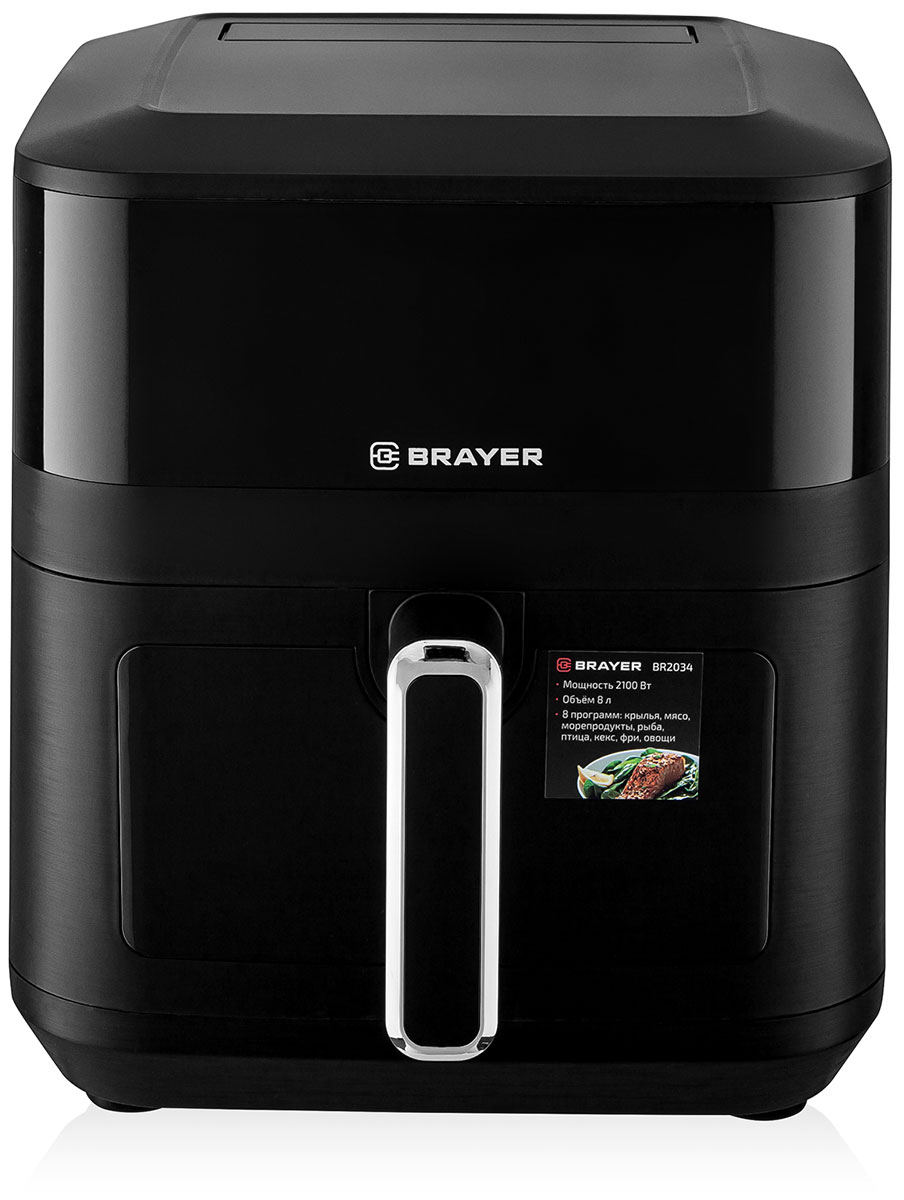 Изображение товара Аэрогриль Brayer BR2034