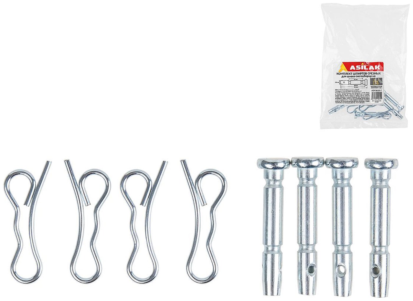 Изображение товара Комплект штифтов Asilak срезных для шнека снегоуборщика (4 шт.)