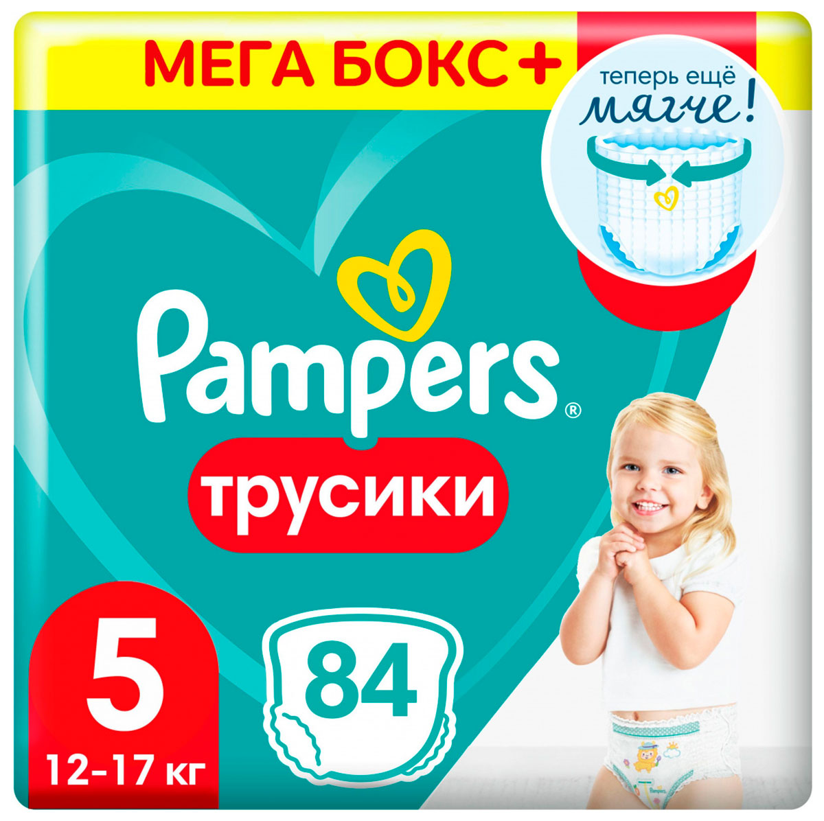 Изображение товара Подгузники-трусики Pampers Pants детские одноразовые для мальчиков и девочек Junior (12-17кг) мега упак 84 шт