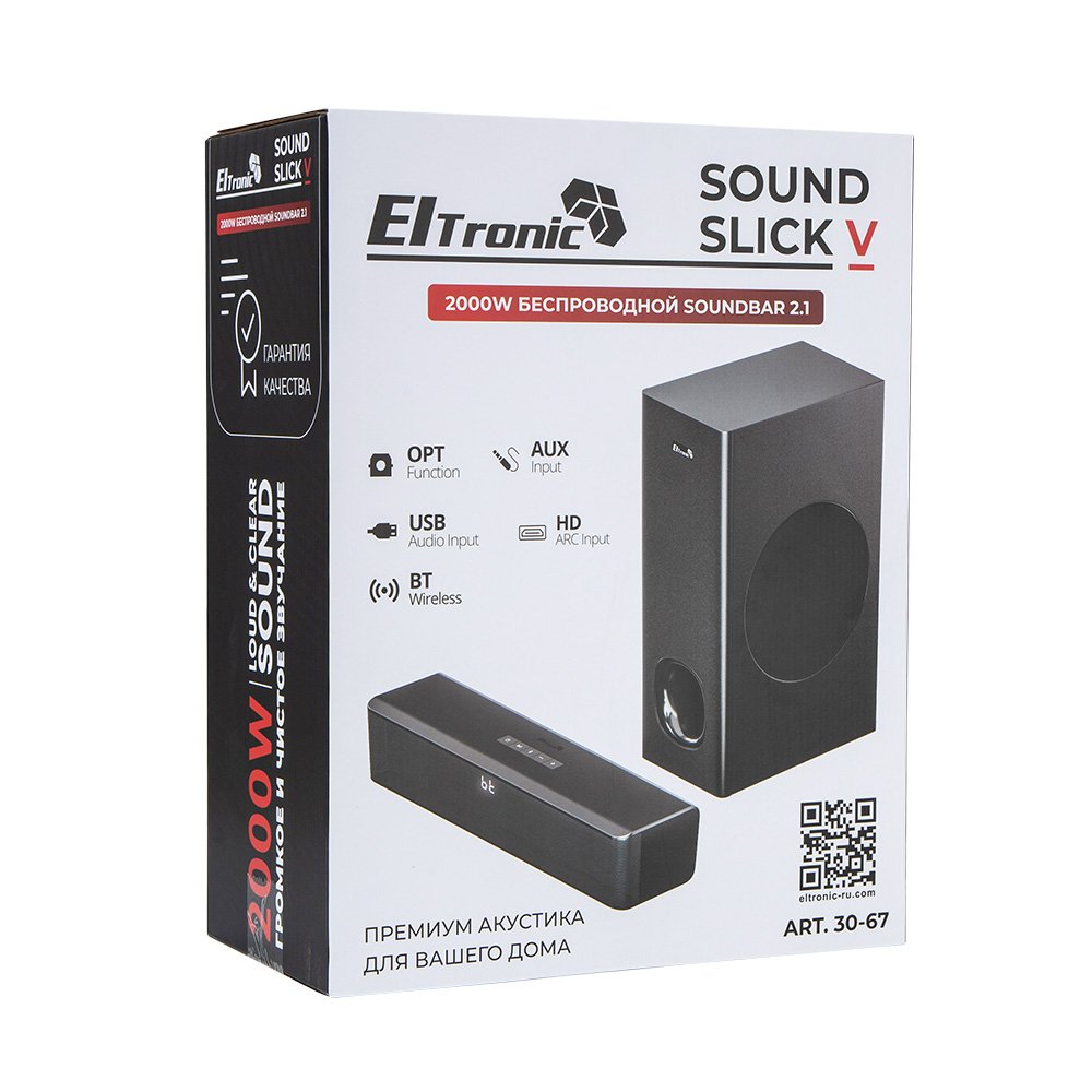 Изображение товара Акустическая система ELTRONIC Саундбар (30-67) SOUND SLICK 5 черный Изображение товара Акустическая система ELTRONIC Саундбар (30-67) SOUND SLICK 5 черный