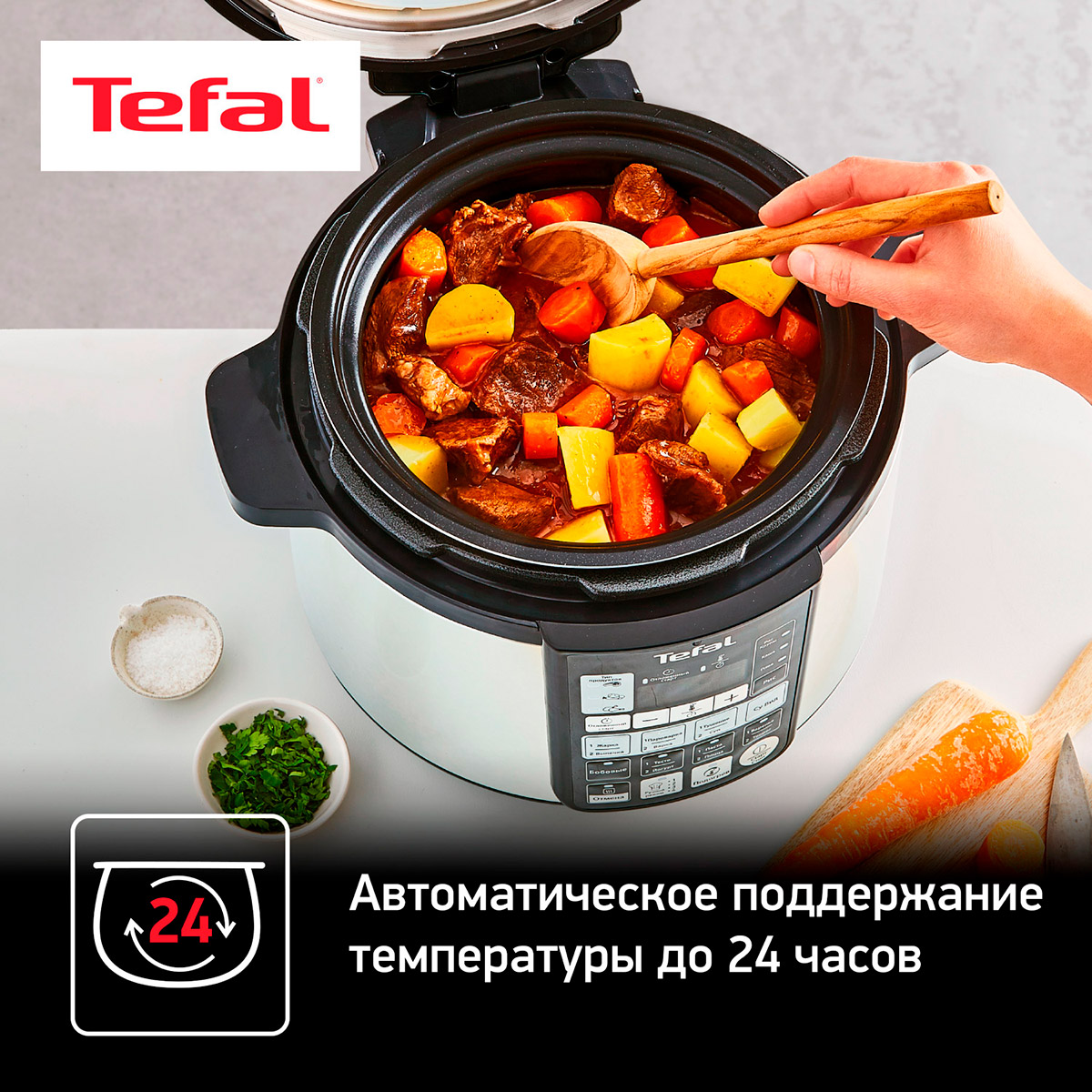 Мультиварка Tefal CY 621 D 32 | AliExpress