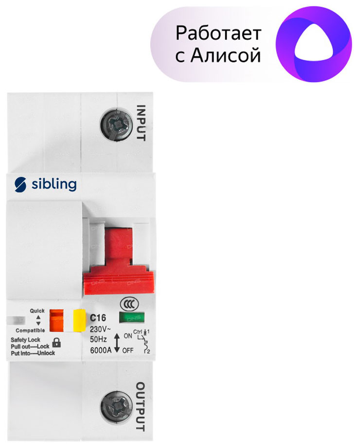 цена Умный автомат однополюсной с расходомером Sibling Powerswitch-A16