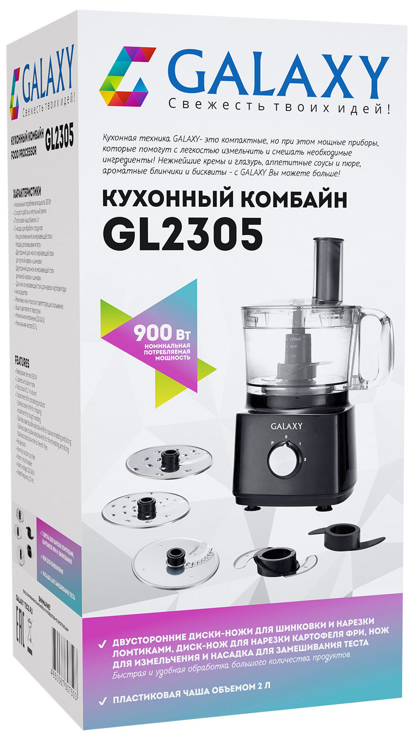 Комбайн galaxy gl. Кухонный комбайн Galaxy line gl 2309. Кухонный комбайн Galaxy gl2305. Кухонный комбайн Galaxy gl 2302 черный. Galaxy кухонный комбайн многофункциональный gl2304 запчасти.