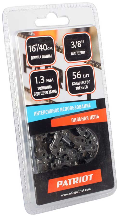 Изображение товара Цепь Patriot 91VS-56E, 3/8" 1.3мм 56 звеньев (блистер)