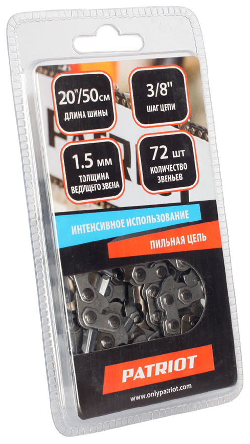 

Цепь Patriot 73DP-72E, 3/8" 1.5мм 72 звена (блистер)