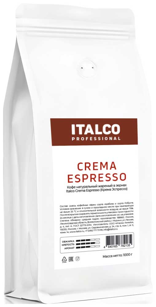 Изображение товара Кофе в зернах Italco Professional Crema Espresso (Крема Эспрессо) 1000гр, в/у
