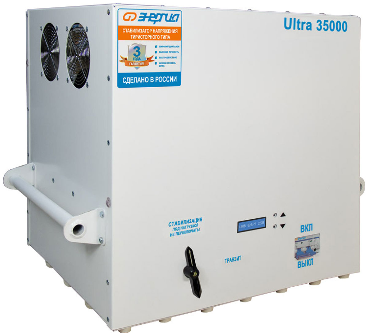 Изображение товара Стабилизатор напряжения Энергия Ultra 35000 ВА для дома и бизнеса