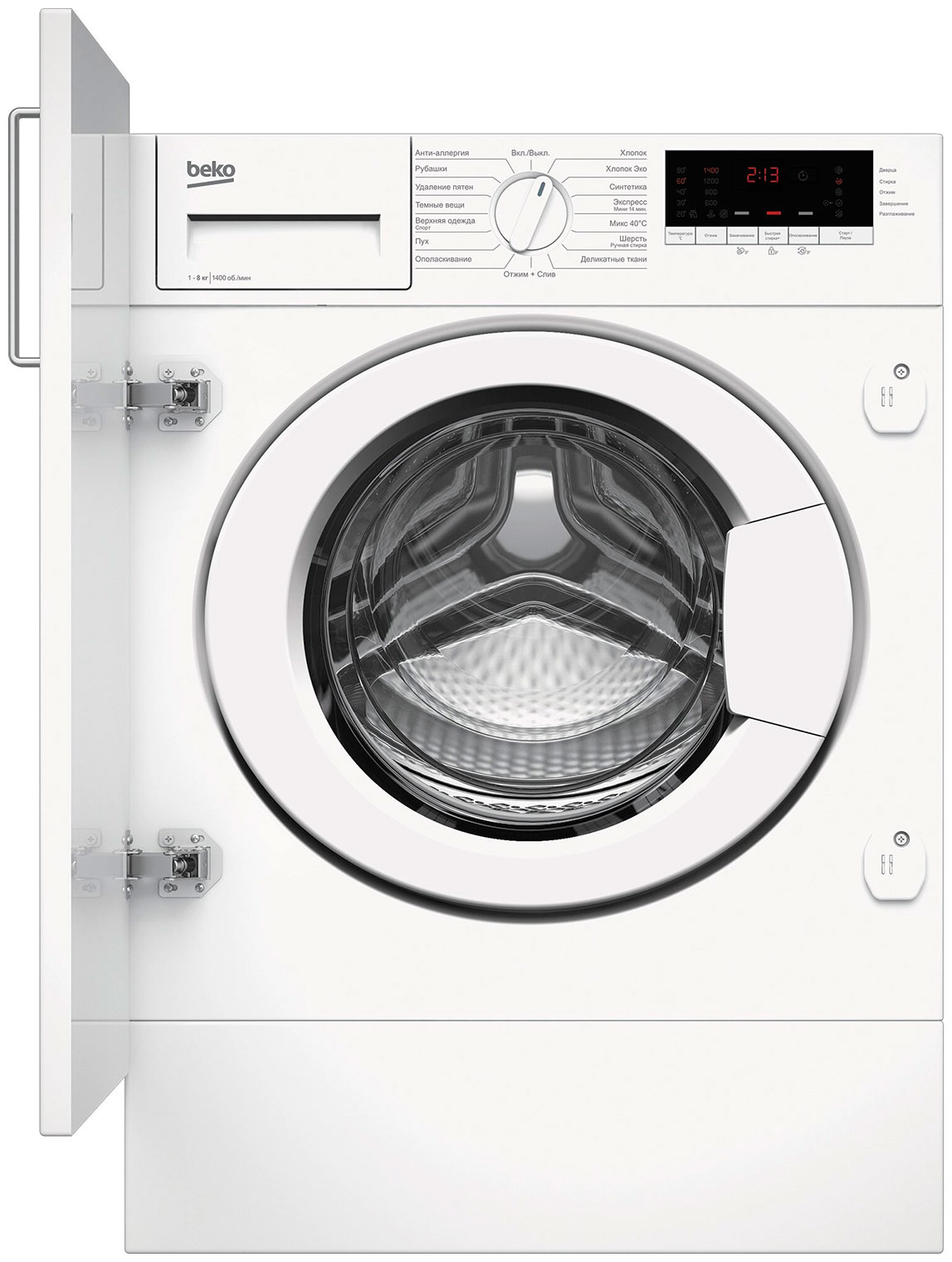 Встраиваемая стиральная машина Beko WITV8713XWG встраиваемая стиральная машина krona kalisa 1400 8k white krwm108