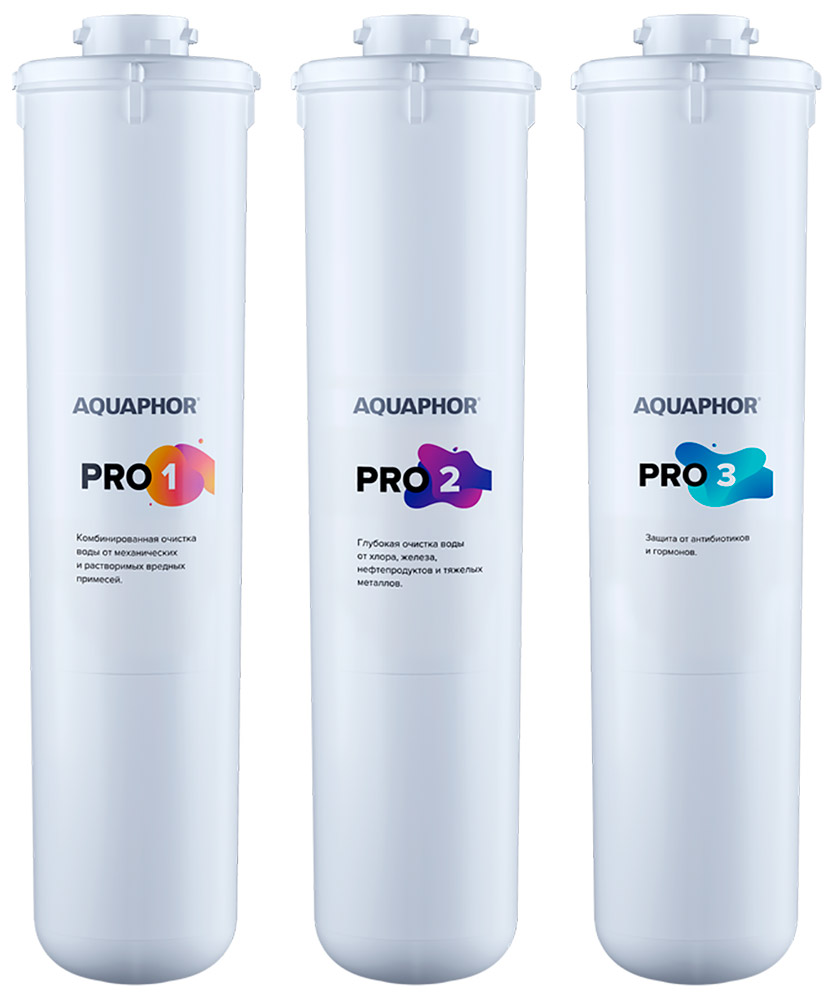 Комплект модулей сменных фильтрующих Аквафор Baby Pro комплект модулей сменных фильтрующих аквафор baby pro
