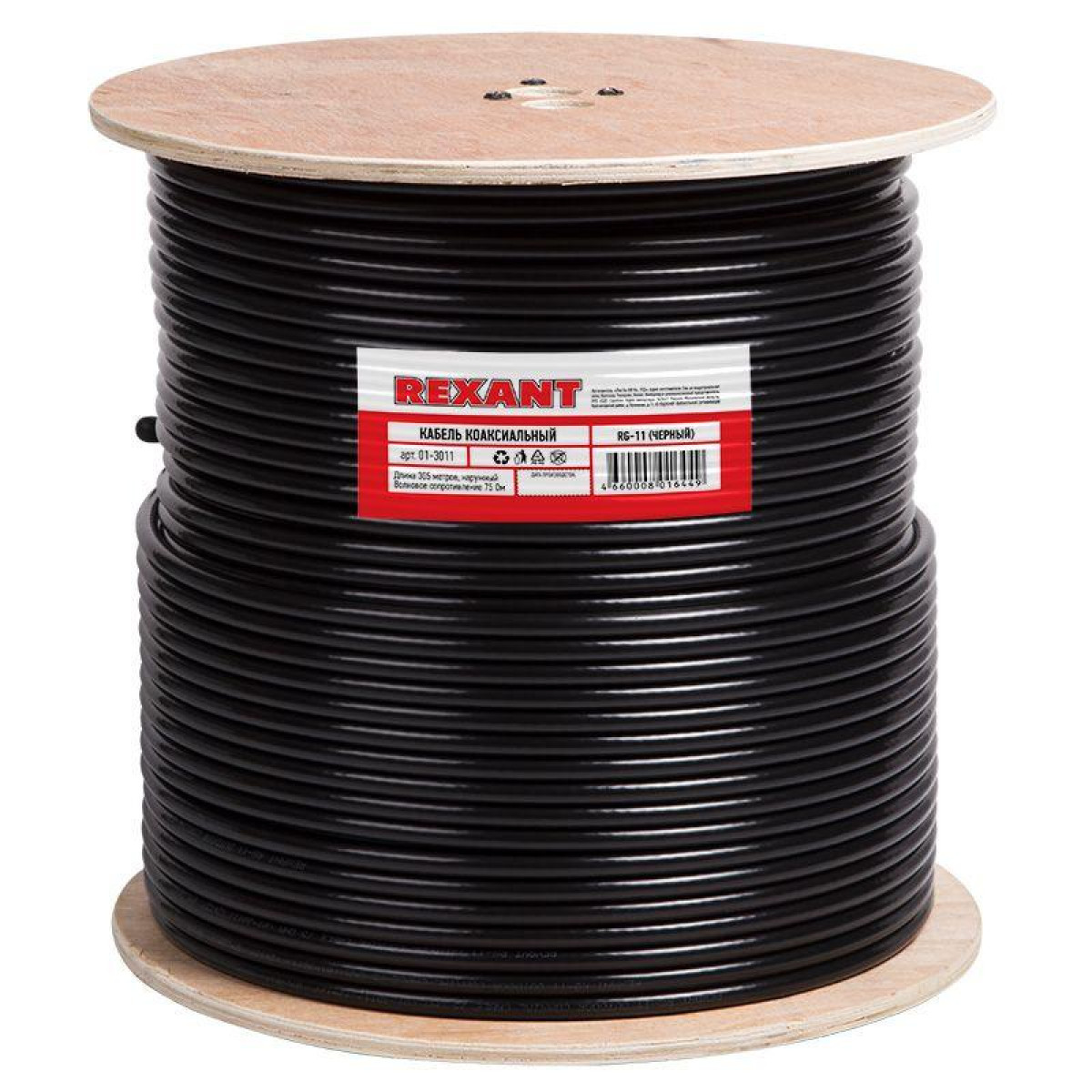 Изображение товара Кабели, провода и аксессуары Rexant Кабель RG 11/U (75 Ом) бухта Ч (м)