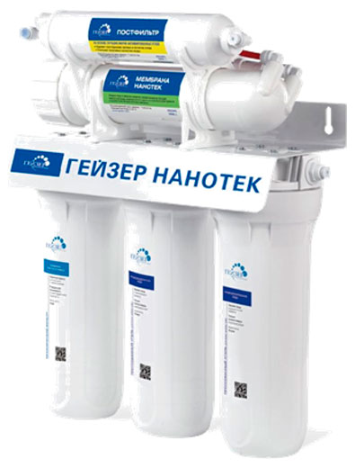 Стационарная система Гейзер НАНОТЕК стационарная система aquafilter fp3 hj k1 505