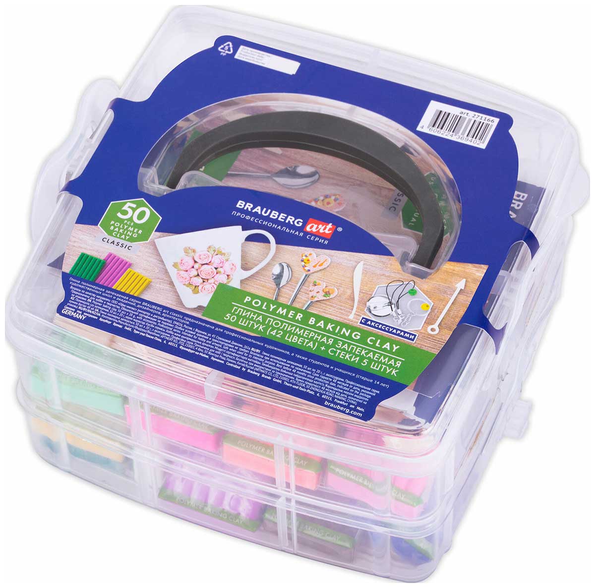 Изображение товара Полимерная запекаемая глина Brauberg 50 штук (42 цвета) по 20 г, с аксессуарами в кейсе, ART, 271166
