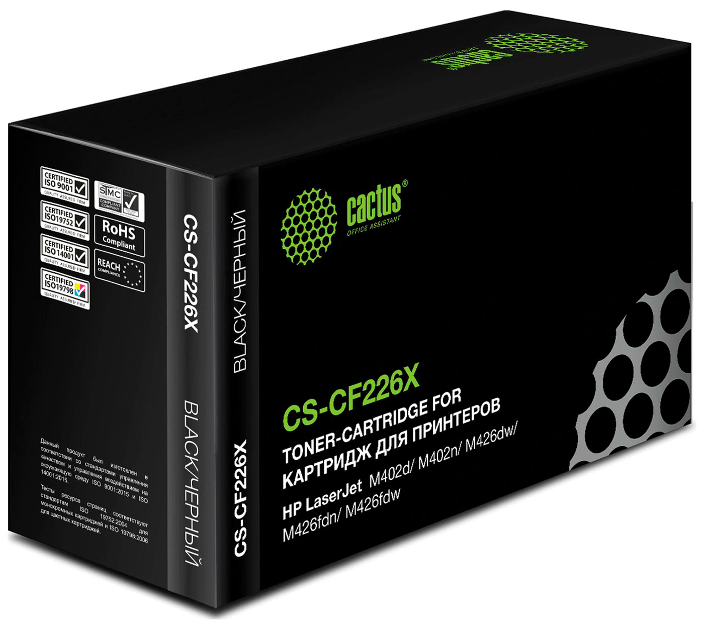 Изображение товара Картридж лазерный Cactus CS-CF226X для HP LaserJet PRO до 9000 страниц