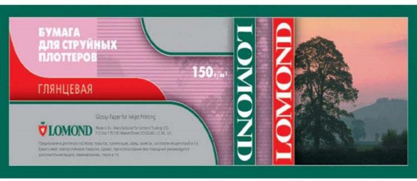 Изображение товара Бумага Lomond 1204033 1067мм-30м/150г/м2/белый глянцевое для печати