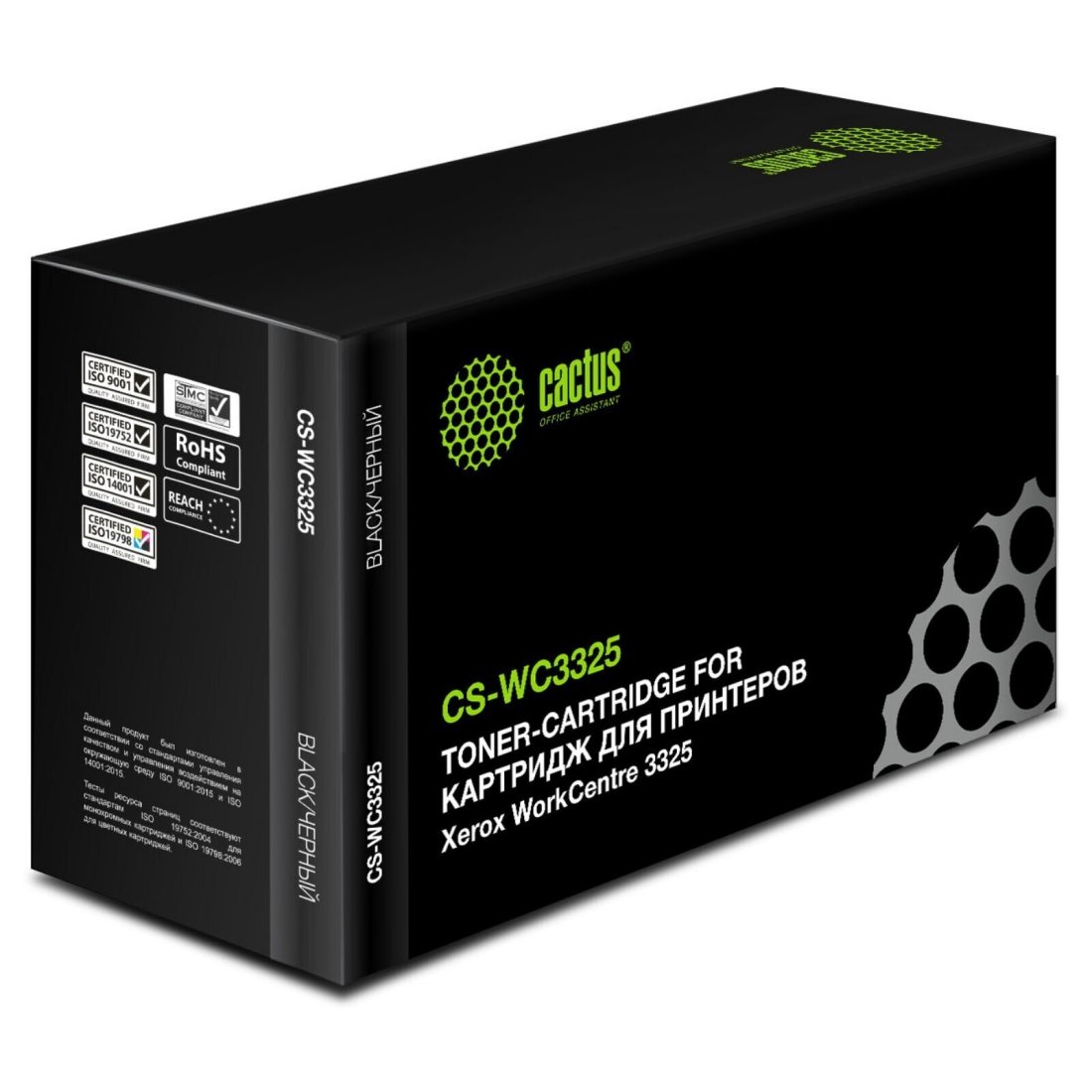 Изображение товара Картридж лазерный Cactus CS-WC3325 106R02312 черный (11000стр.) для Xerox WorkCentre 3325