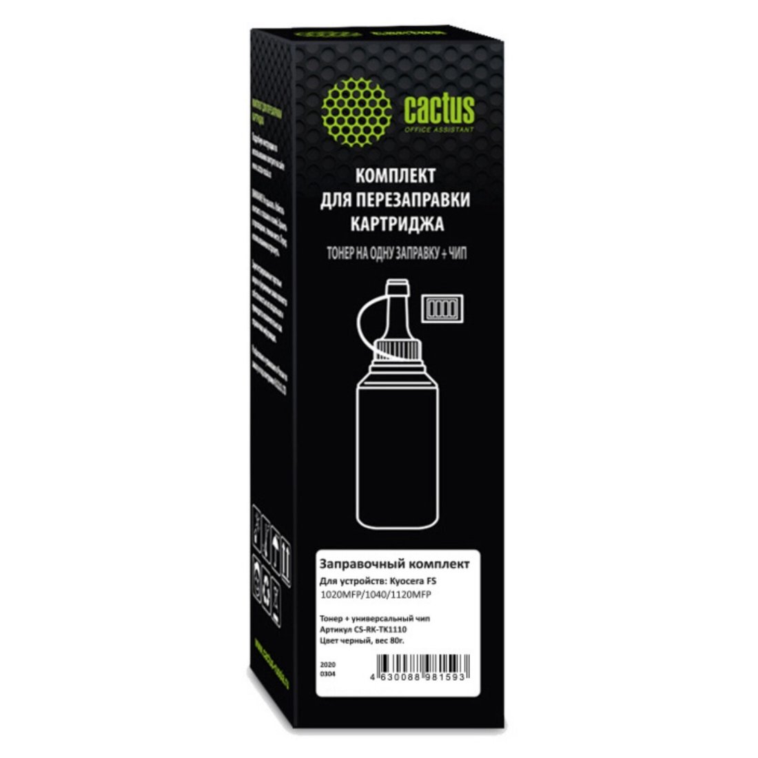 Изображение товара Тонер Cactus CS-RK-TK1110 черный 80г с чипом для Kyocera FS-1020/1040/1120