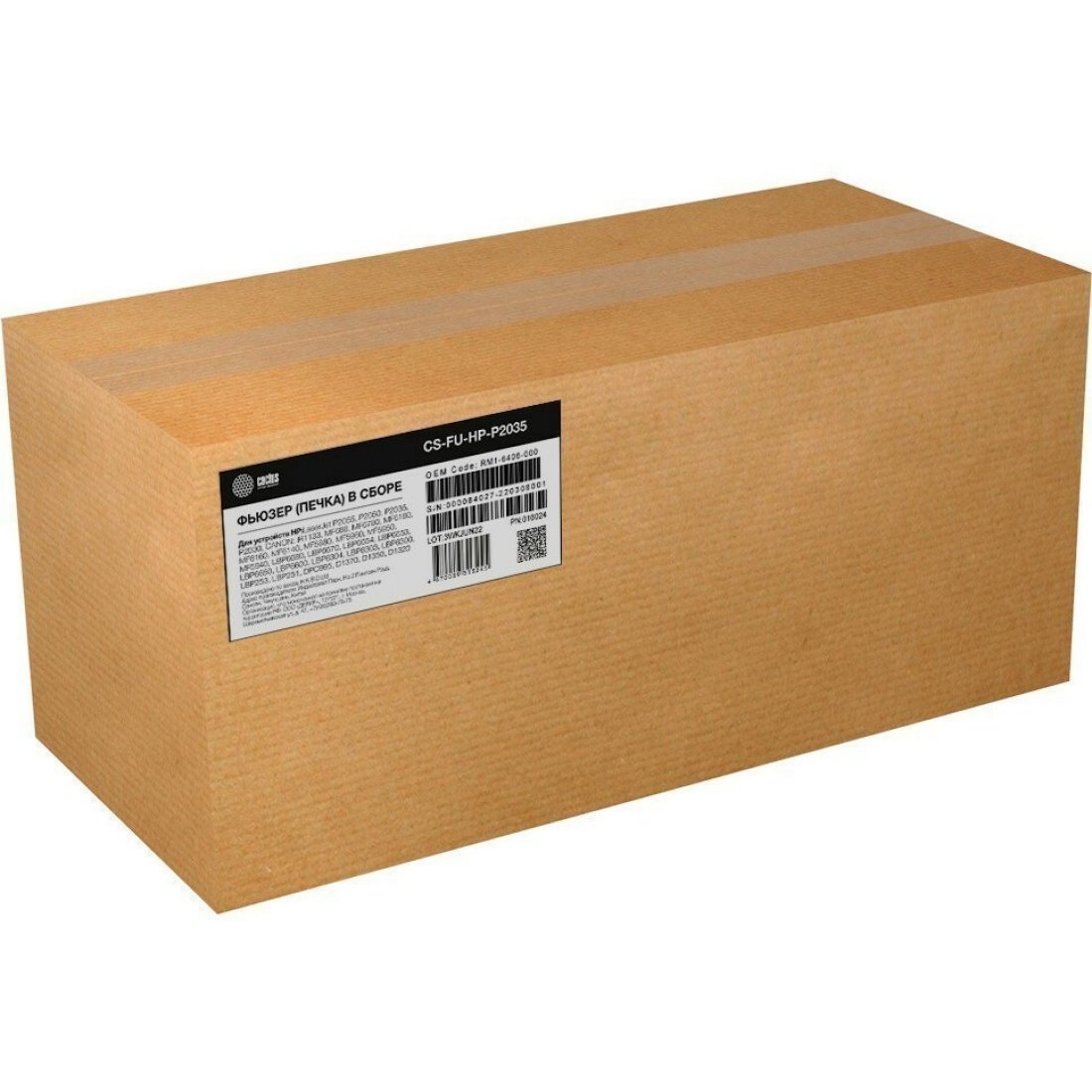 Изображение товара Совместимый фьюзер Cactus CS-FU-HP-P2035 для HP LaserJet P2055, P2050, P2035, P2030