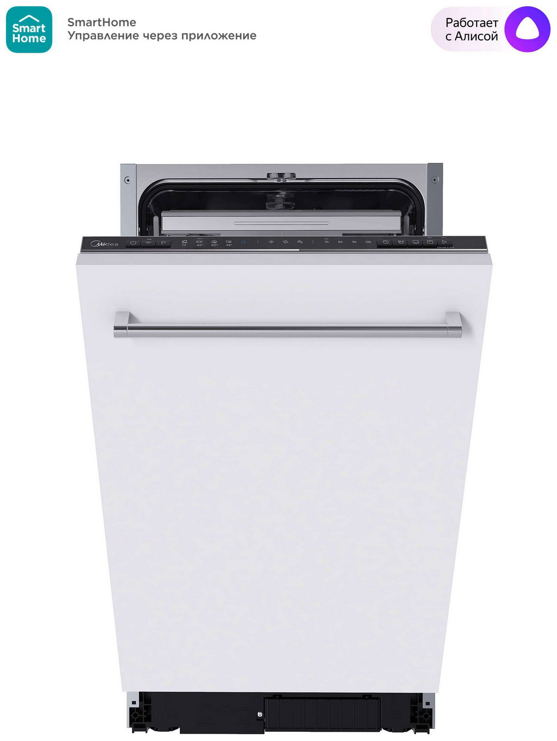 Встраиваемая посудомоечная машина Midea MID45S150i