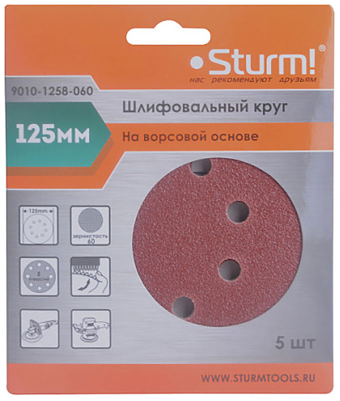 Изображение товара Шлифовальный круг под липучку Sturm! D 125 мм, зернистость 60, 8 отверстий, 5 штук (9010-1258-060)