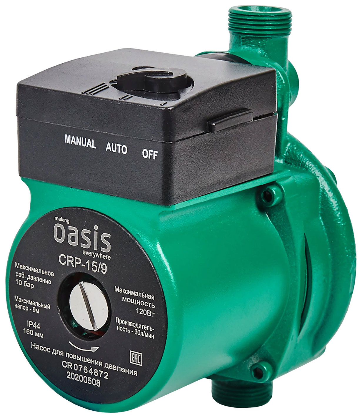 

Насос для повышения давления making Oasis everywhere CP-15/9