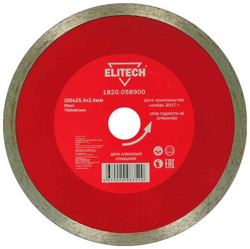 

Диск алмазный Elitech 1820.058900, по керамике (d=200х25.4мм) плиткорезы