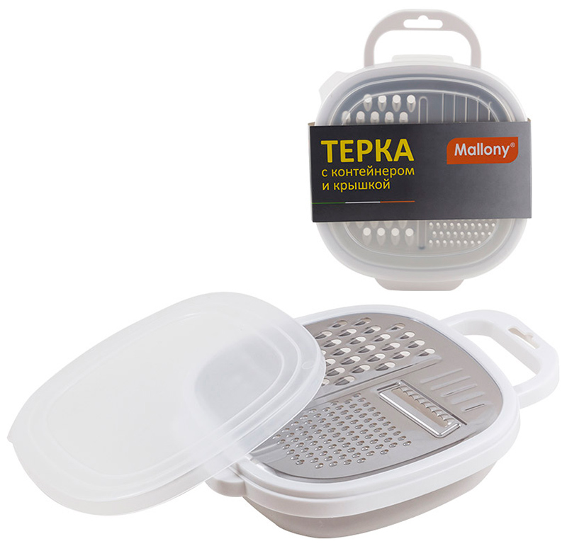 Изображение товара Терка Mallony GR-228W из нержавеющей стали с контейнером и крышкой, белая
