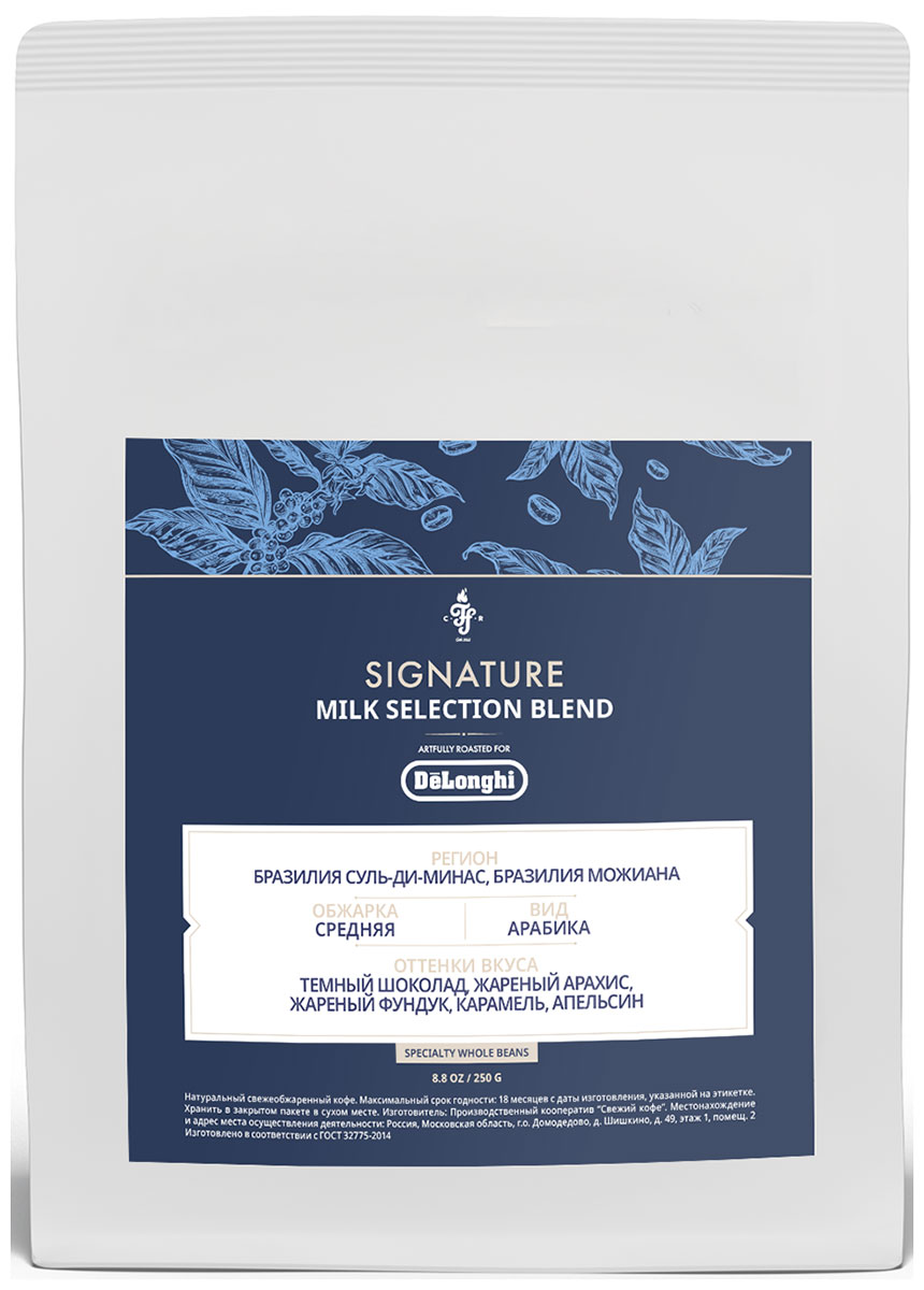 Изображение товара Кофе зерновой De'Longhi Signature coffee Milk selection blend 250 г