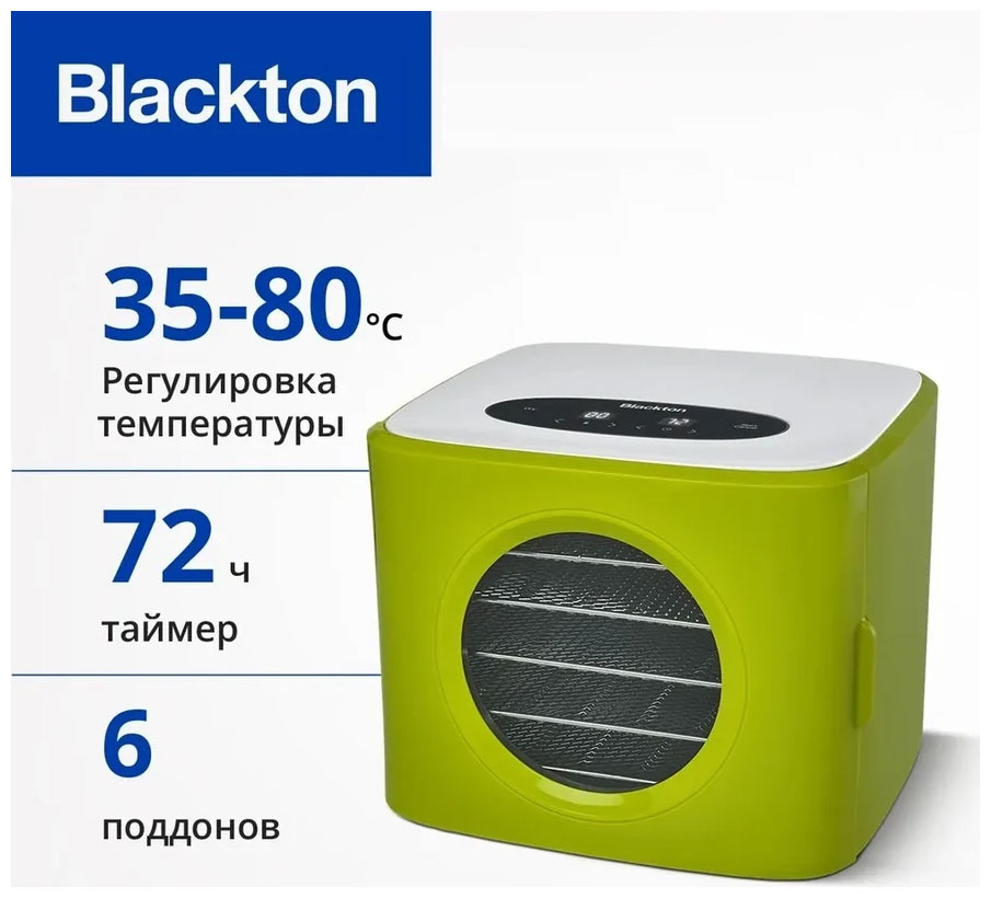 Изображение товара Сушилка для овощей и фруктов Blackton Bt FD1113, 6 поддонов, электронное управление