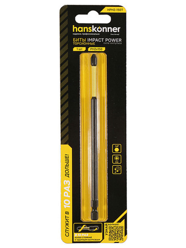 Изображение товара Бита Hanskonner PH2x150 мм, ImpactPower, торсионная, 1 шт (HPH2-150T)
