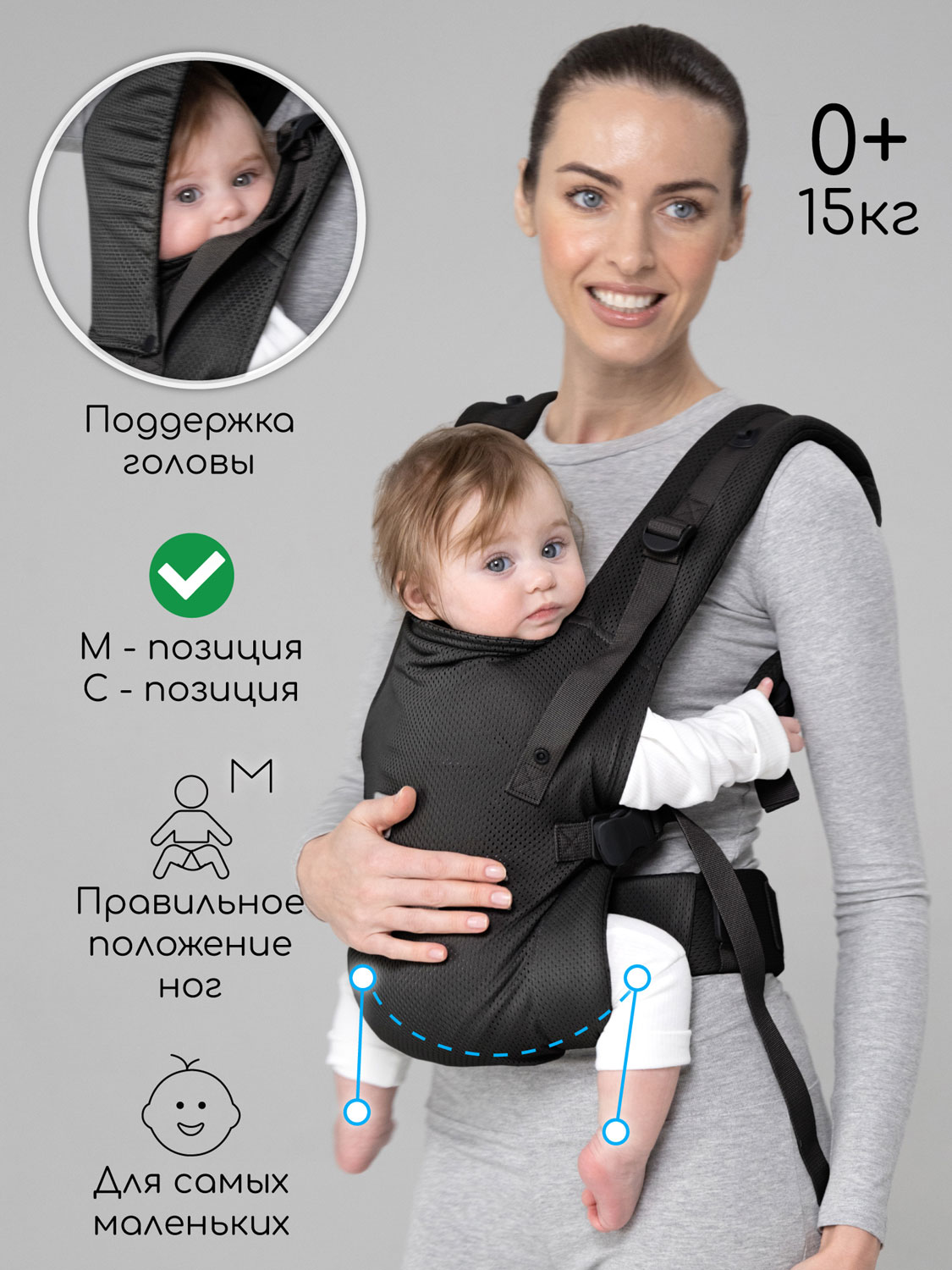Изображение товара Эргорюкзак Amarobaby Hugger черный для детей с рождения до 15 кг