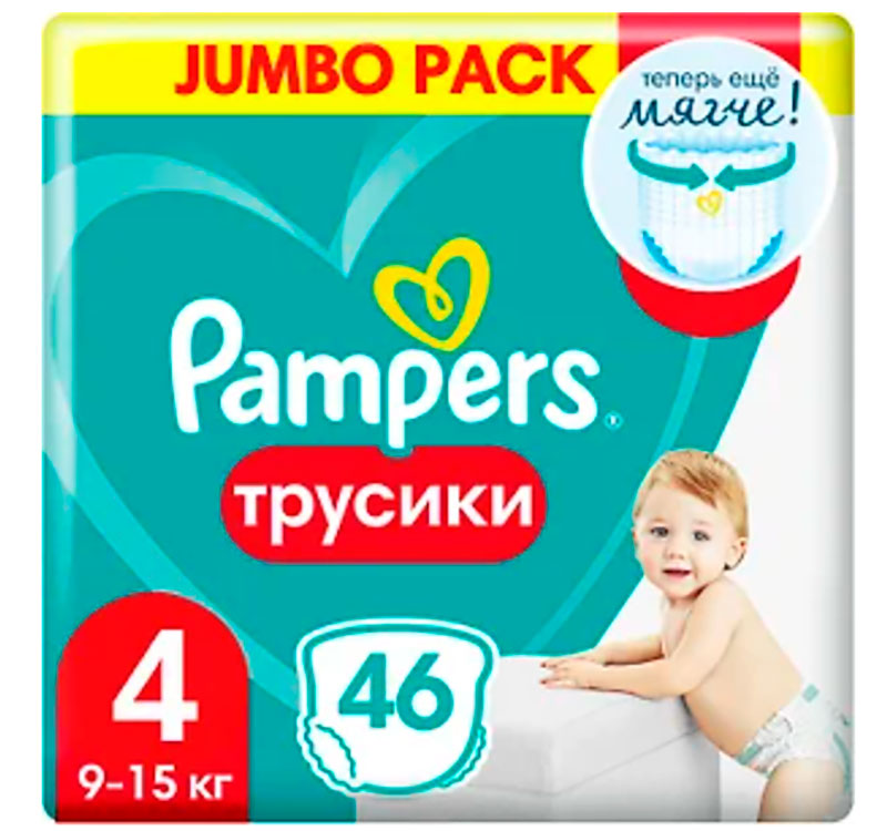 Изображение товара Подгузники-трусики Pampers Pants для мальчиков и девочек Maxi (9-15кг) джамбо упаковка 46 шт