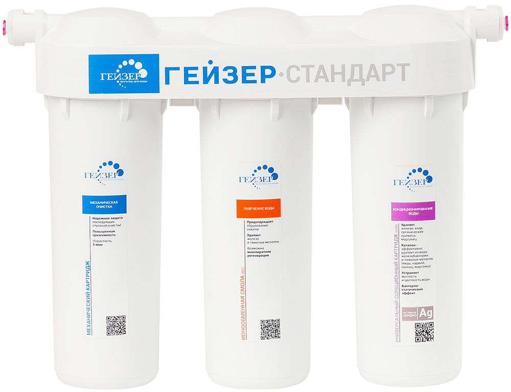 Изображение товара Стационарная система Гейзер Стандарт для жесткой воды 19064