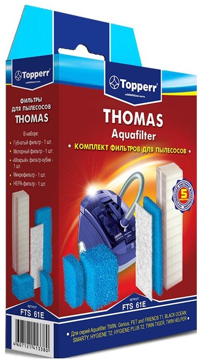 Изображение товара Набор фильтров Topperr 1132 FTS 61 E