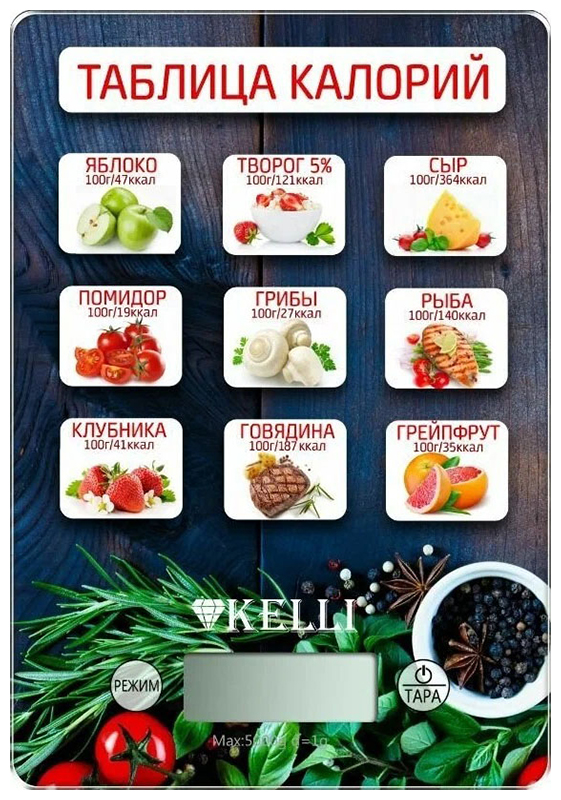 Кухонные весы Kelli KL-1543 весы kelli kl 1543