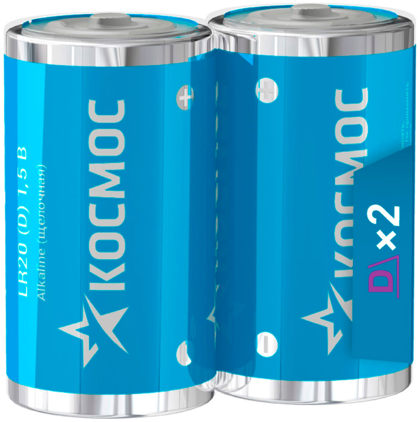 

Батарейка алкалиновая Космос LR20 (упаковка 2 шт.)