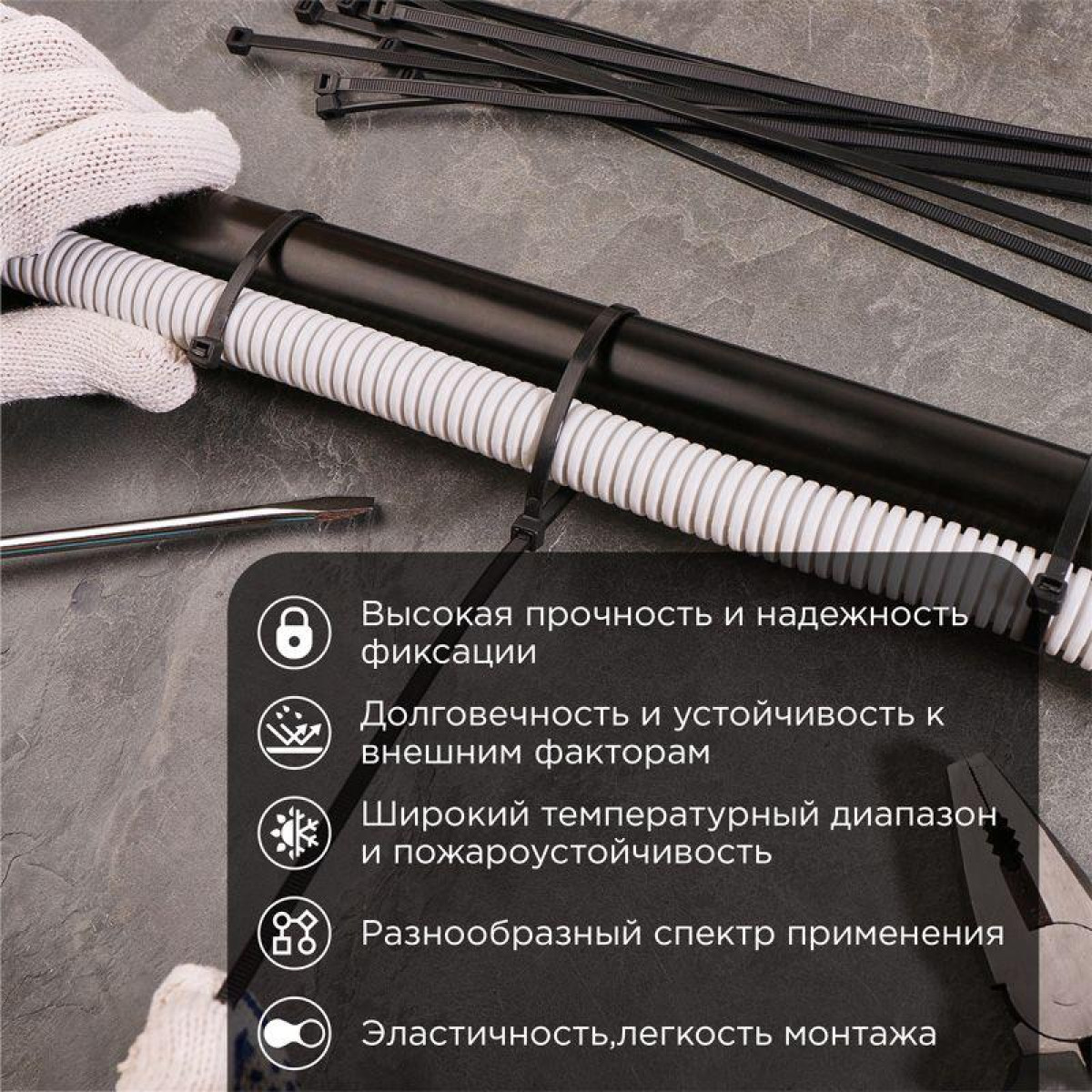Изображение товара Кабели, провода и аксессуары Rexant Хомут кабельный 4.8х350 нейл. черн. (уп.100шт)