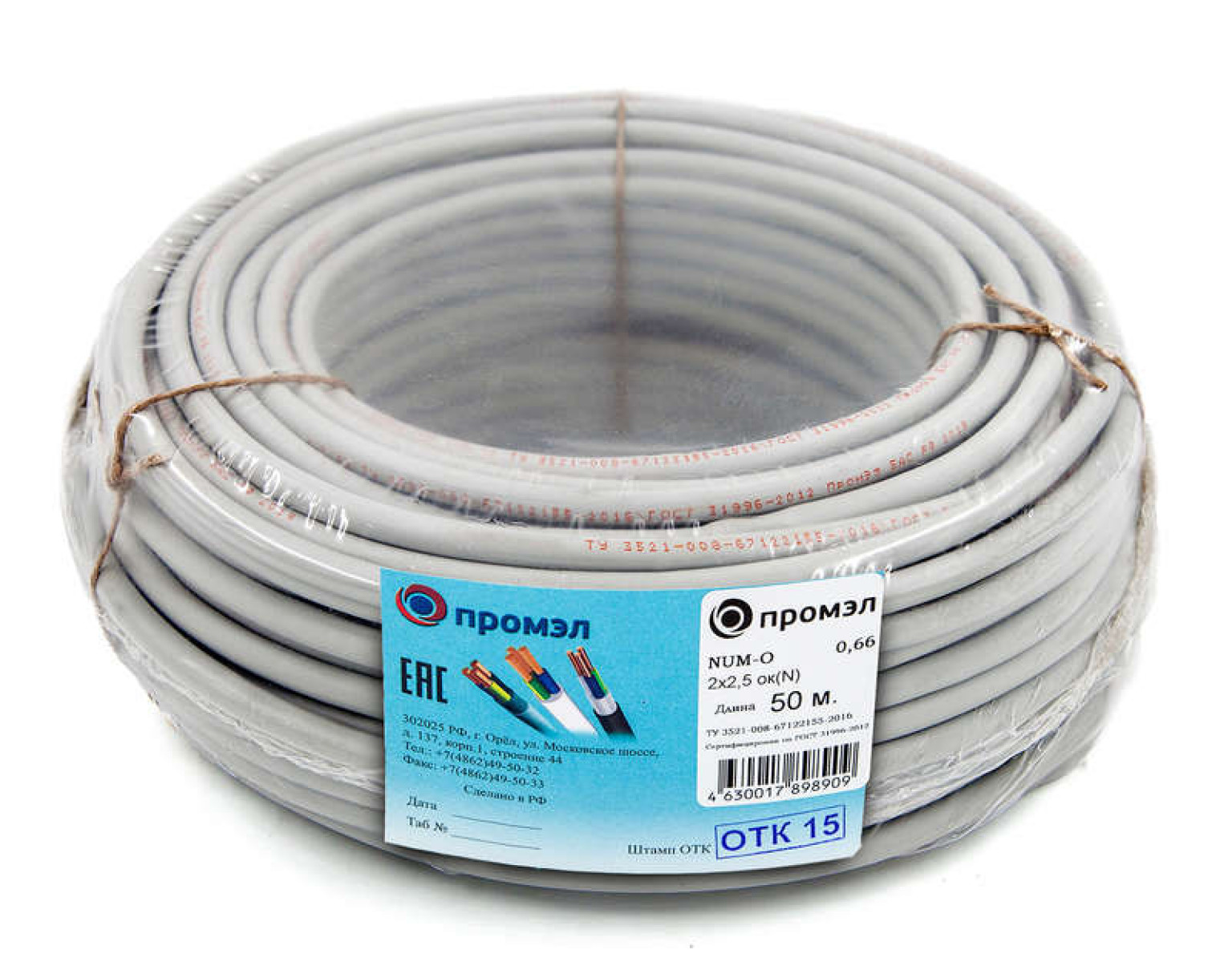 Изображение товара Кабели, провода и аксессуары ПромЭл Кабель NUM-O 2х2.5 (бухта 50м) (шт) Промэл