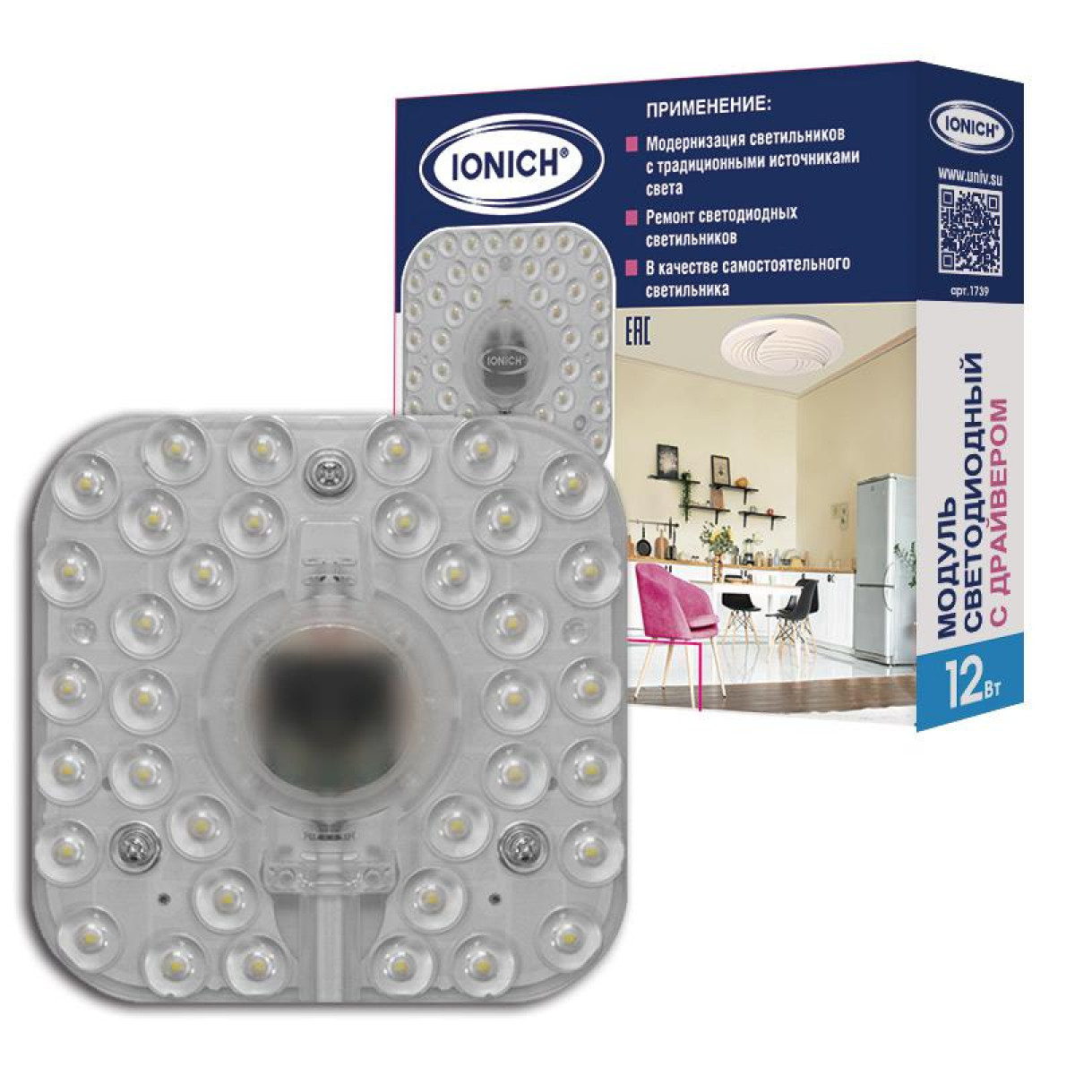 Изображение товара Модуль светодиодный Ionich 12Вт 6500K IP20 для декоративных светильников