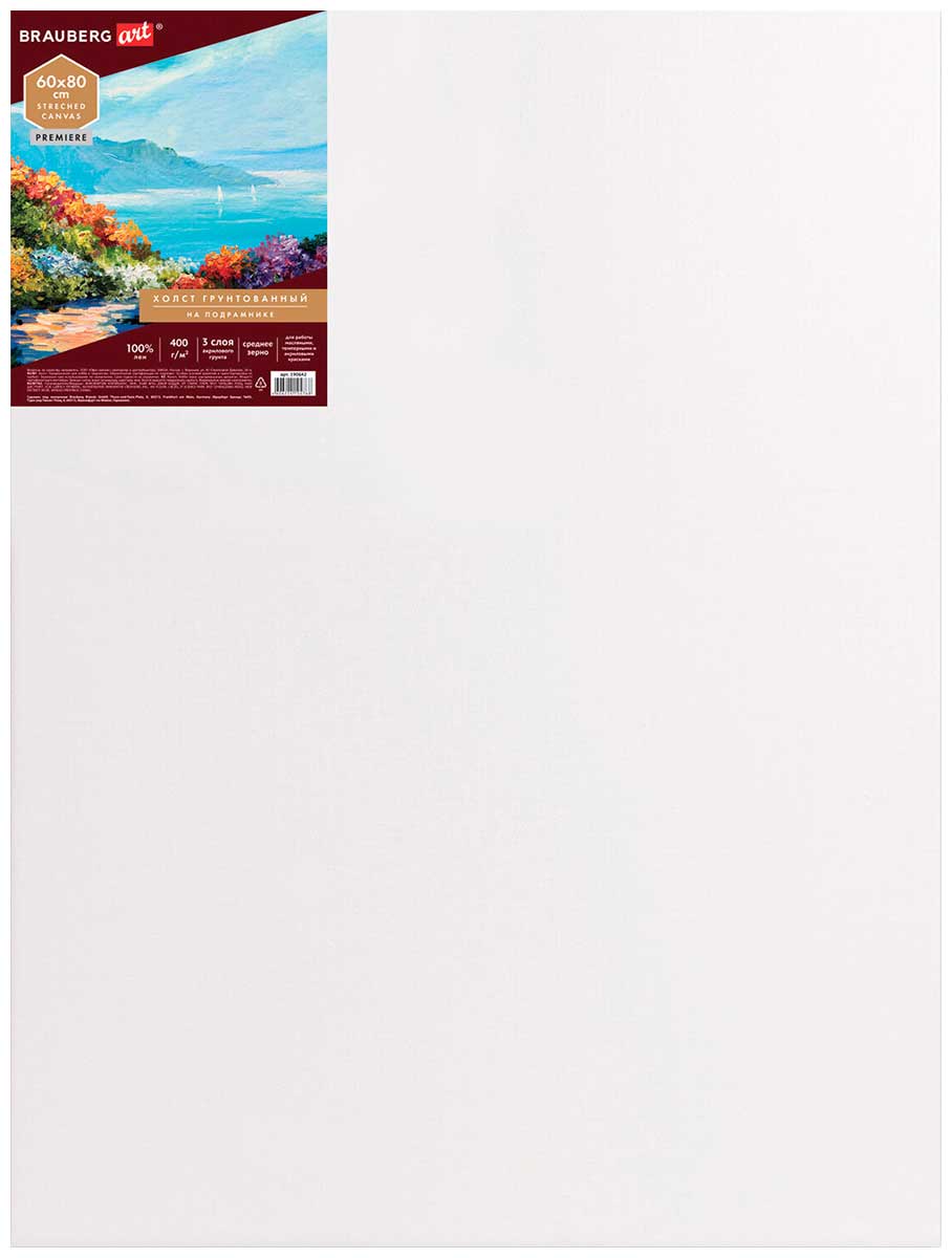 Изображение товара Холст на подрамнике Brauberg ART PREMIERE, 60х80см, грунтованный, 100% лен, среднее зерно (190642)