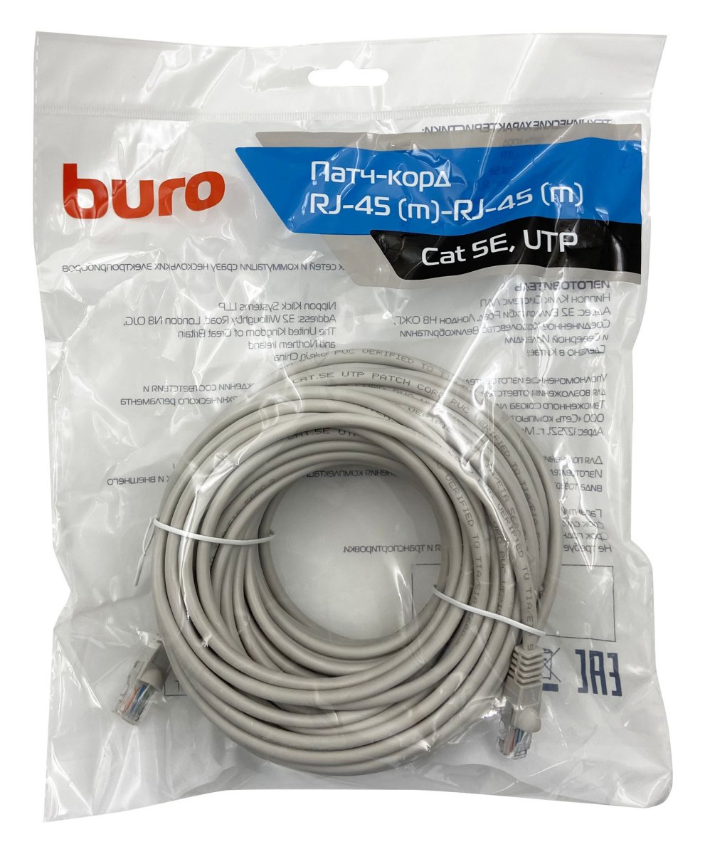 Изображение товара Патч-корд Buro UTP-5E-20M-G 20 метров серый RJ-45 - RJ-45 сетевой кабель