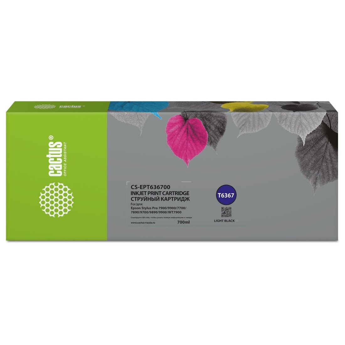 Изображение товара Картридж Cactus CS-EPT636700 T6367 серый для Epson Stylus PRO 7700/7890/7900/9700 700 мл