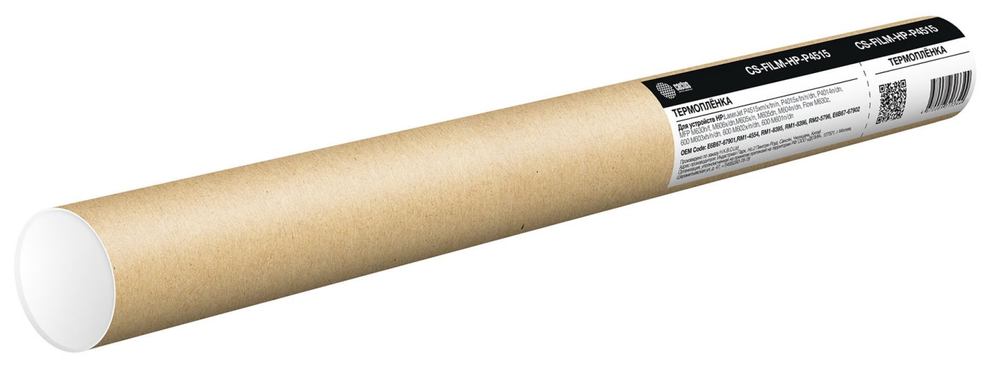 Изображение товара Фьюзер для принтеров HP LP P4515 P4015 P4014 Cactus CS-FU-HP-P4515